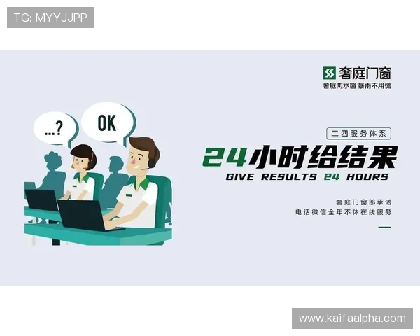 AG亚游备用平台客户服务体系全揭秘提供24小时及时响应与专业建议 AG亚游备用平台客户服务体系全揭秘提供24小时及时响应与专业建议