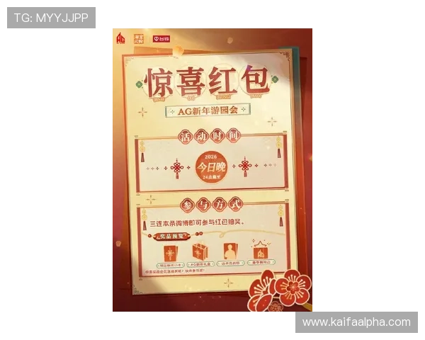 AG国际平台官网优惠活动最新动态,助您轻松赢取丰富奖励 AG国际平台官网优惠活动最新动态,助您轻松赢取丰富奖励