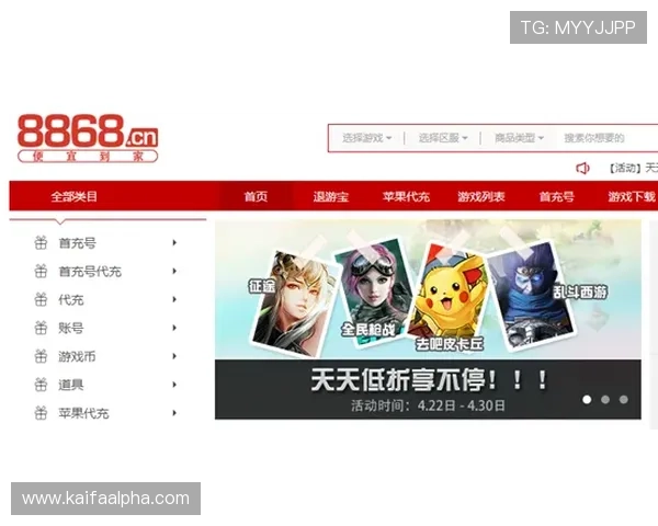 PA手机亚游平台常见问题解答及客服联系方式详细指南