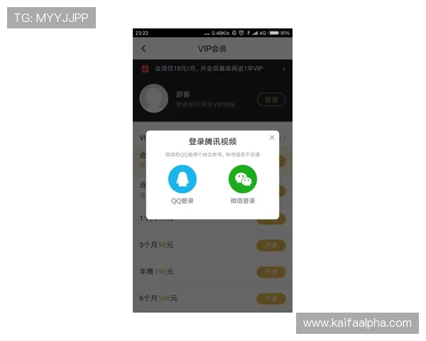 如何通过K8手机登录会员账号,解决登录难题的实用技巧分享