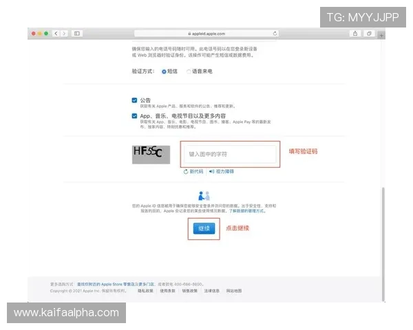 确保凯发娱乐账号注册安全的实用技巧与注意事项