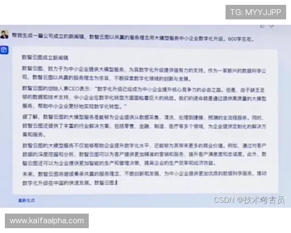 凯发一触即发官网:常见问题解答与客户服务支持全方位指南 凯发一触即发官网:常见问题解答与客户服务支持全方位指南