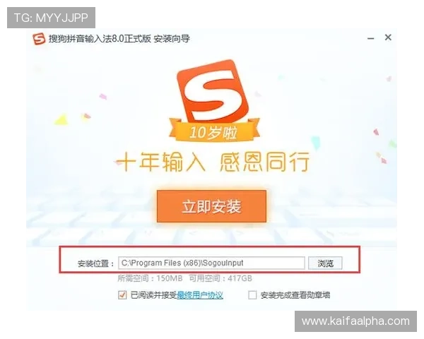 凯发体育官网平台下载手机版：安全可靠的下载安装流程详解