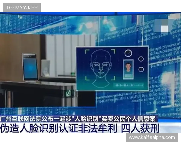 凯发娱乐最新网址官方渠道推荐避免虚假网站风险增加