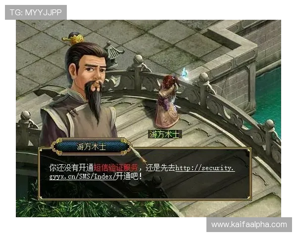 凯发平台网页版官方登录入口，确保账号安全与游戏顺畅体验