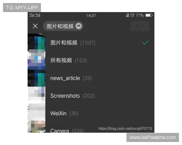凯发手机端官网操作流程详解，新手玩家快速上手的实用攻略