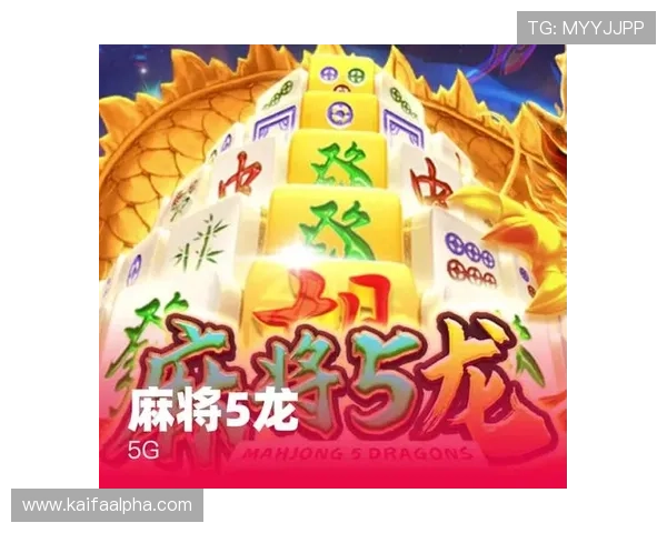 k8凯发天生赢家·一触即发:助你轻松实现游戏中的连续胜利梦想 k8凯发天生赢家·一触即发:助你轻松实现游戏中的连续胜利梦想