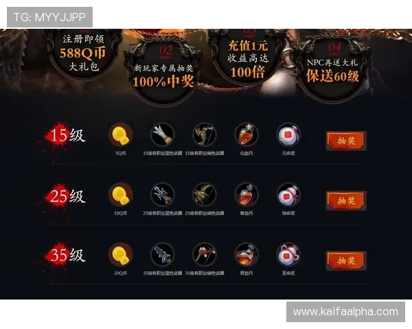 凯发娱乐线上手机版高额返水优惠，助力玩家轻松赢取更多收益