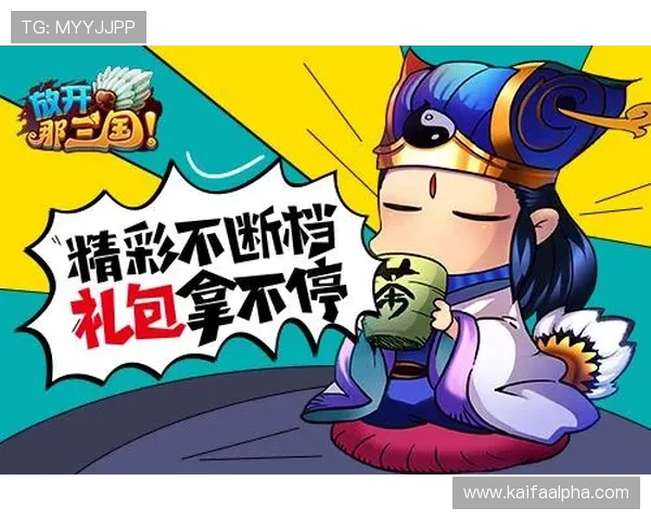 凯发注册app在线优惠活动不断，丰富奖励助你轻松赢取更多游戏福利