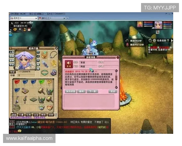 凯发旗舰厅注册登录流程详解帮助玩家快速上手游戏体验 凯发旗舰厅注册登录流程详解帮助玩家快速上手游戏体验