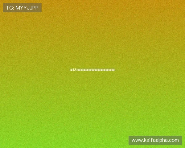 掌握K8凯发国际开户技巧提升账号安全性与游戏体验的实用建议