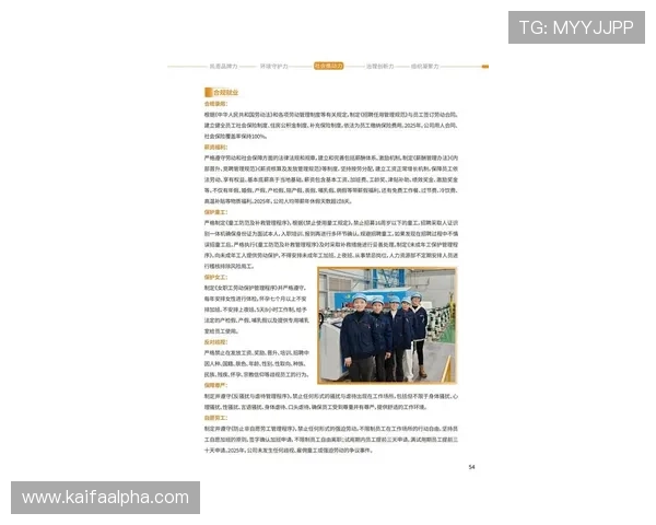 凯发官网网站行业最新动态与趋势分析帮助玩家把握行业发展方向