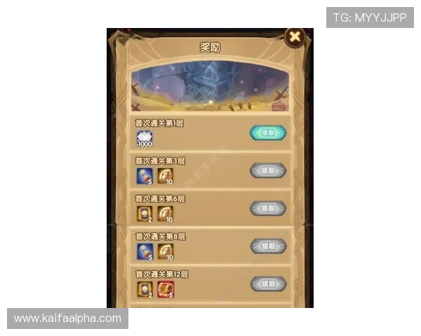 凯发色碟游戏中的隐藏任务及奖励攻略让你轻松完成所有挑战