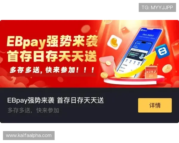 凯发官方注册平台最新优惠活动，助你轻松开启高收益游戏之旅