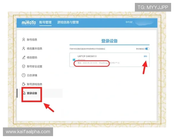 凯发登录首页入口官方最新更新,提供稳定安全的登录体验避免账号被封风险 凯发登录首页入口官方最新更新,提供稳定安全的登录体验避免账号被封风险