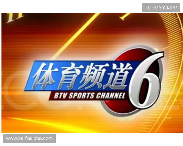 专业解读体育热点事件,提供权威评论与赛事实时数据,满足体育迷的多样需求 专业解读体育热点事件,提供权威评论与赛事实时数据,满足体育迷的多样需求