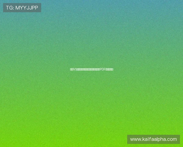 荷兰VS日本世界杯比赛时间安排及赛程表PDF版免费下载 荷兰VS日本世界杯比赛时间安排及赛程表PDF版免费下载